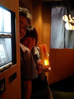 070721_2030~0001.jpg