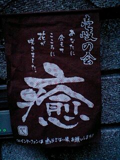 070713_1856~0001.jpg