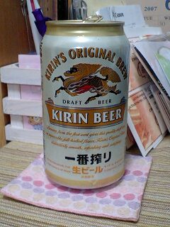 070607_2233~0001.jpg