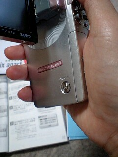 070607_1546~0001.jpg