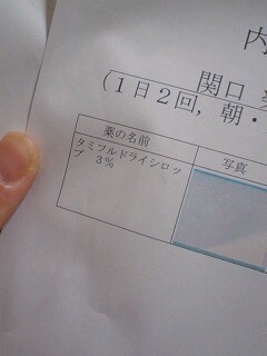 070416_1931~0001.jpg