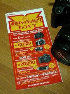 070415_2302~0001.jpg
