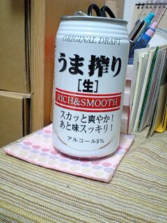 070410_2148~0001.jpg