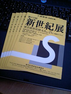 070407_1140~0001.jpg